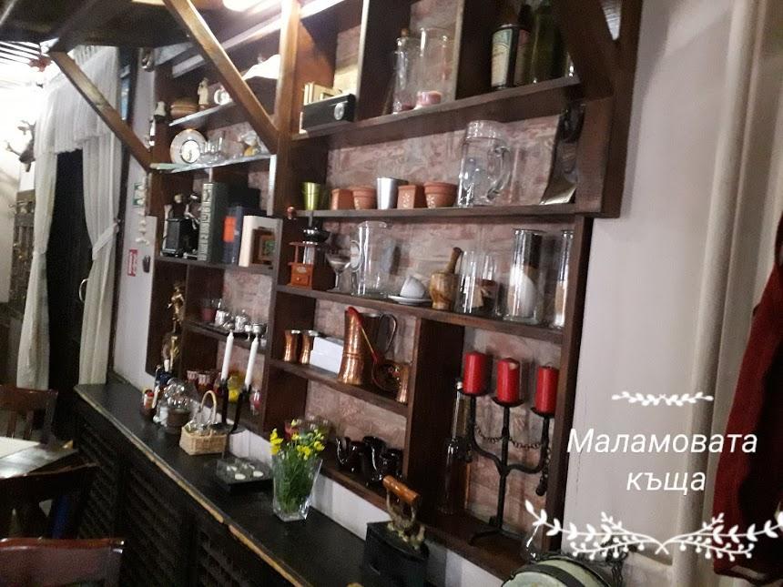 Семеен Хотел-Ресторант Маламовата Къща Ґоце-Делчев Екстер'єр фото